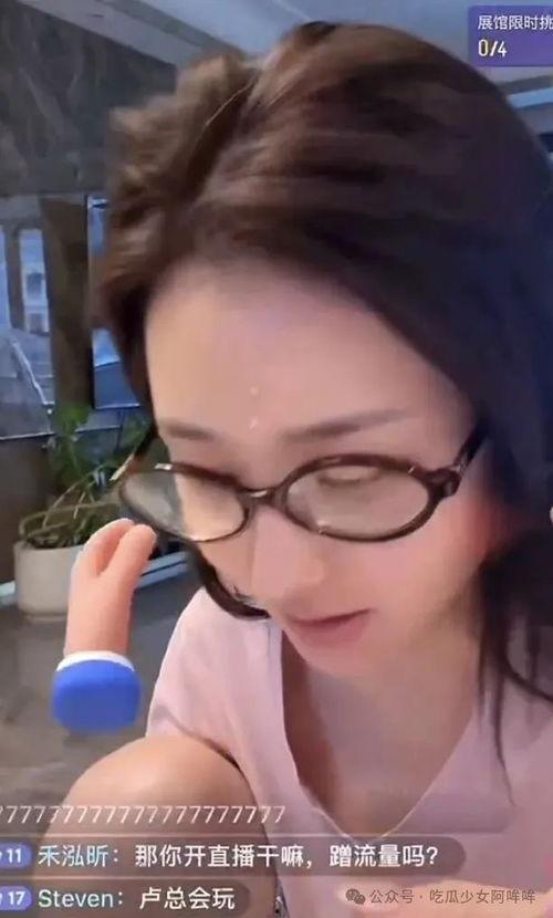 主播爆料视频大全,揭秘娱乐圈幕后真相 第3张 主播爆料视频大全,揭秘娱乐圈幕后真相 第3张