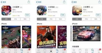 战哥爆料小米视频,小米视频背后的精彩故事