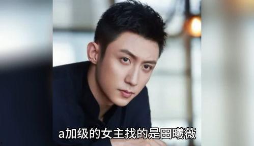 娱乐圈八卦最新爆料4,四大明星疑陷三角恋情风波 第2张 娱乐圈八卦最新爆料4,四大明星疑陷三角恋情风波 第2张