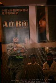 a片日本电影在线观看,在线观看背后的秘密与争议 第3张 a片日本电影在线观看,在线观看背后的秘密与争议 第3张