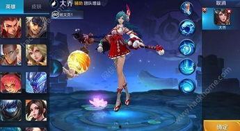 王者爆料大乔特效视频在线观看,大乔全新特效视频惊艳亮相，在线观看感受视觉盛宴