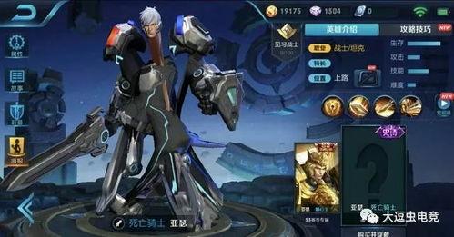 亚瑟皮肤特效爆料视频下载,炫酷视觉盛宴,带你领略全新战神风采 第2张 亚瑟皮肤特效爆料视频下载,炫酷视觉盛宴,带你领略全新战神风采 第2张