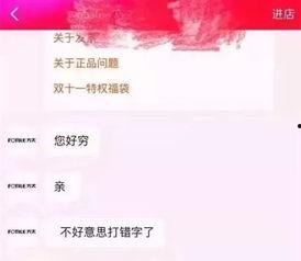 鑫禧禾最新爆料聊天记录,揭秘聊天记录背后的惊人内幕 第1张 鑫禧禾最新爆料聊天记录,揭秘聊天记录背后的惊人内幕 第1张