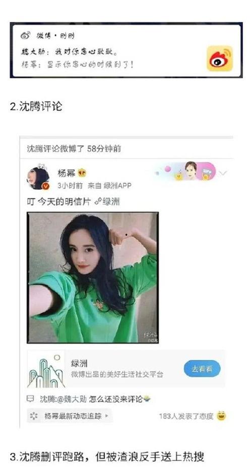 娱乐吃瓜直播号怎么弄,轻松掌握热门资讯的秘诀